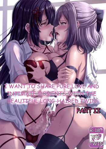 Kurokami LONG Futanari-chan to Jyunai SEX ga Shitaii! Part II cover