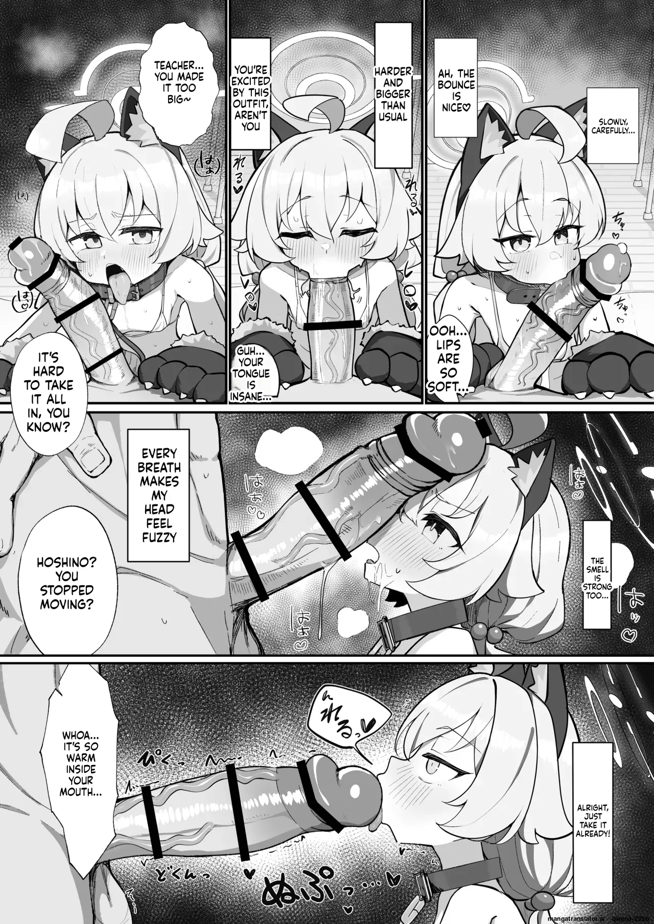 Hoshino to Pet Seikatsu page 11 full