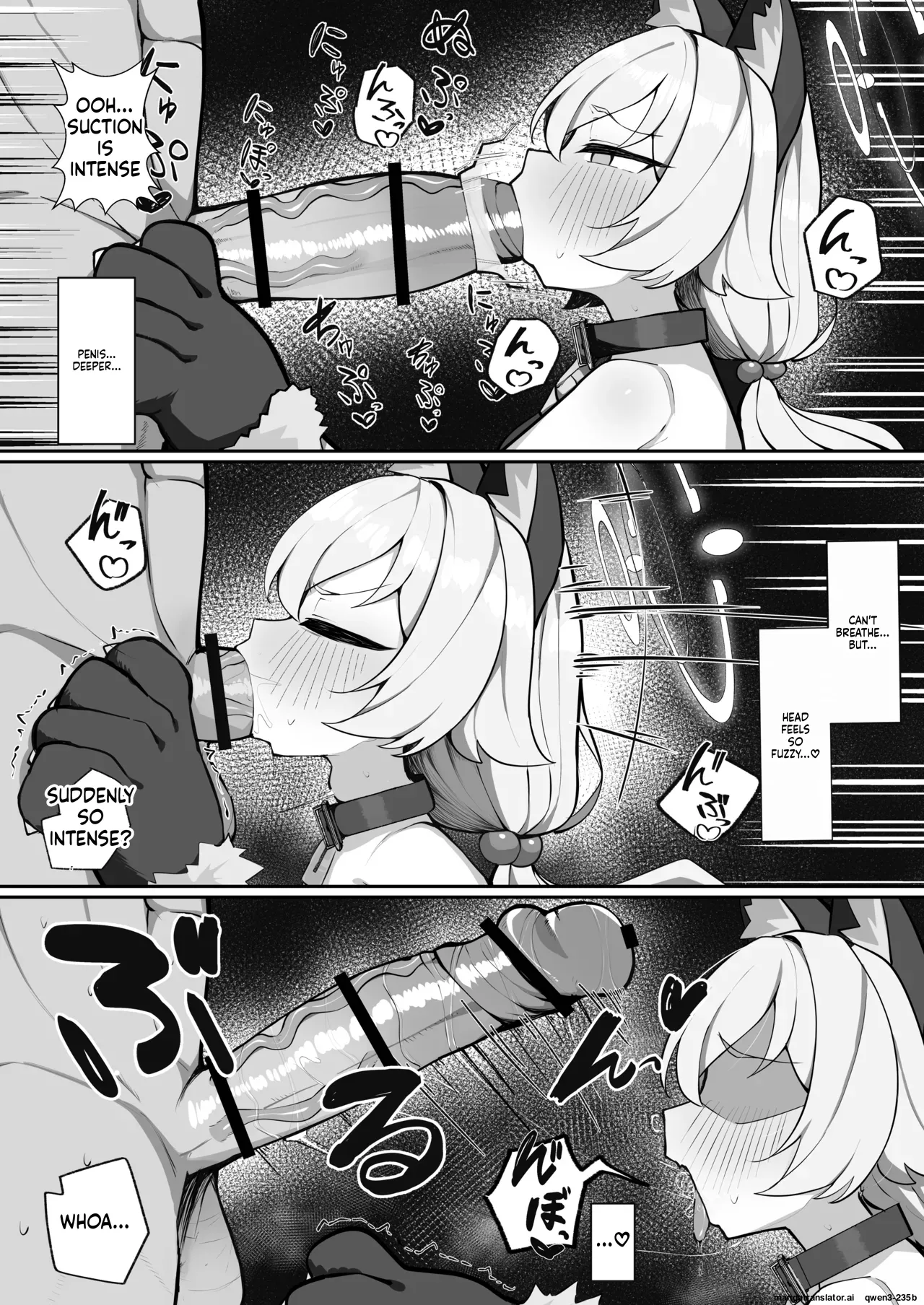 Hoshino to Pet Seikatsu page 12 full