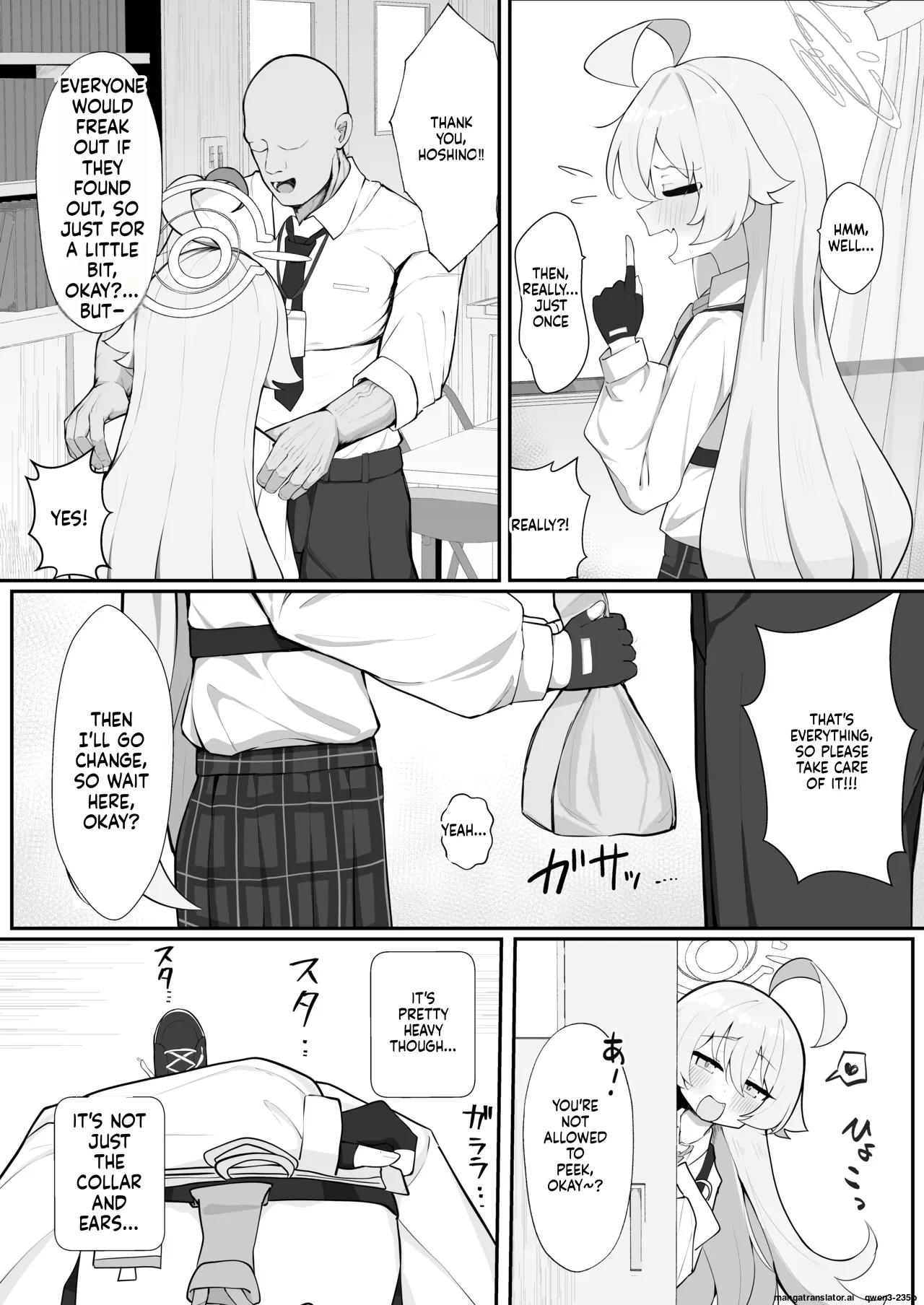 Hoshino to Pet Seikatsu page 3 full