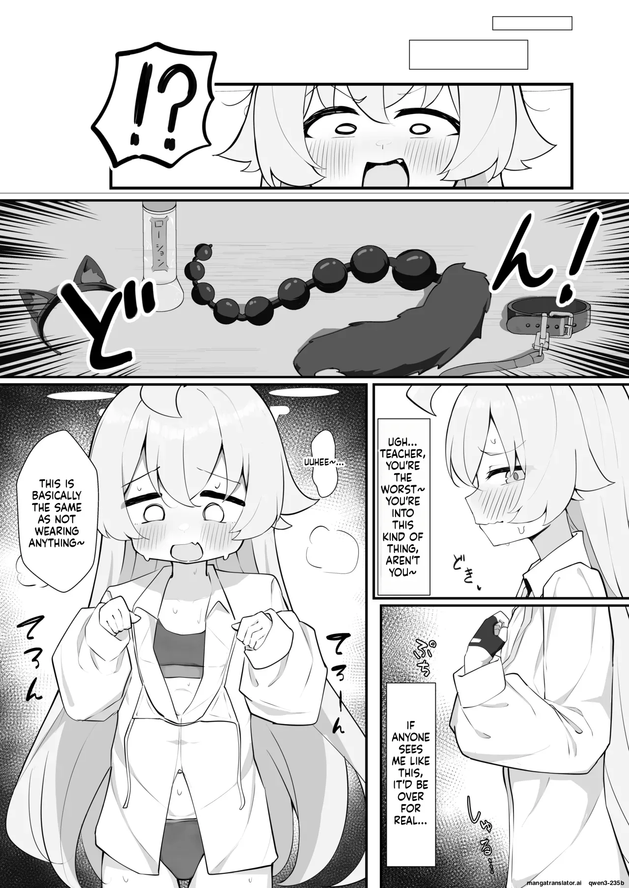 Hoshino to Pet Seikatsu page 4 full