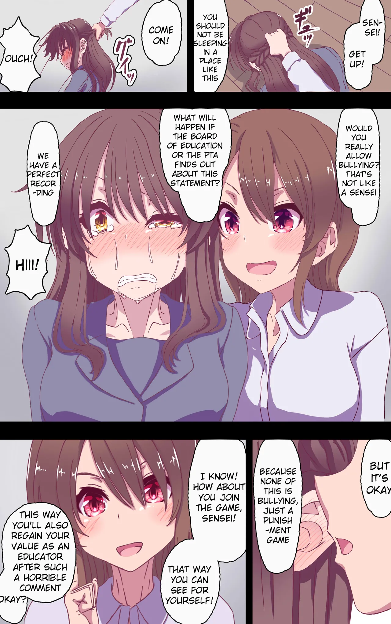 Iku no Gaman Game! page 11 full