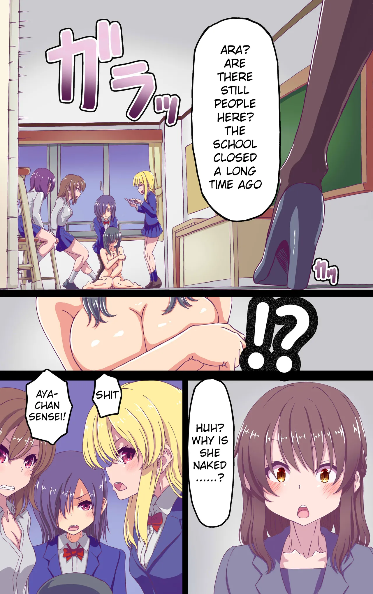 Iku no Gaman Game! page 2 full