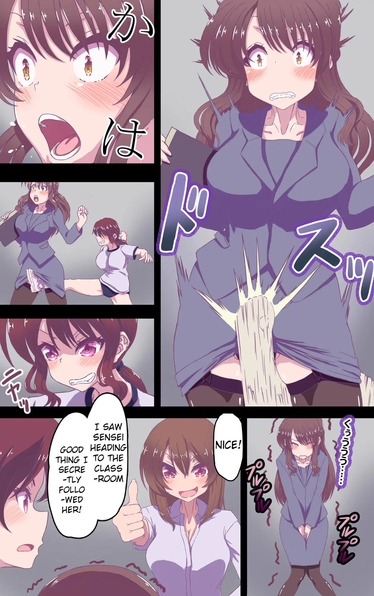 Iku no Gaman Game! page 4 full