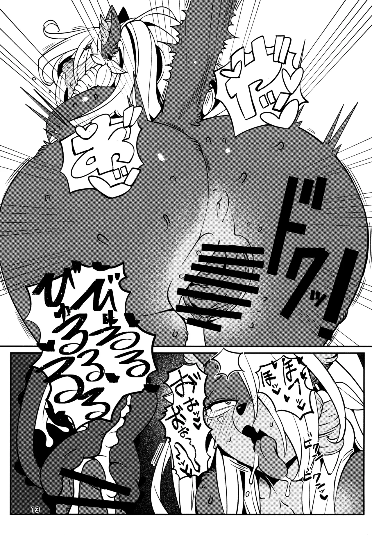 Fatima Carnival page 12 full