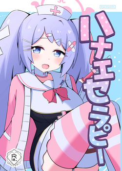Hanae Therapy