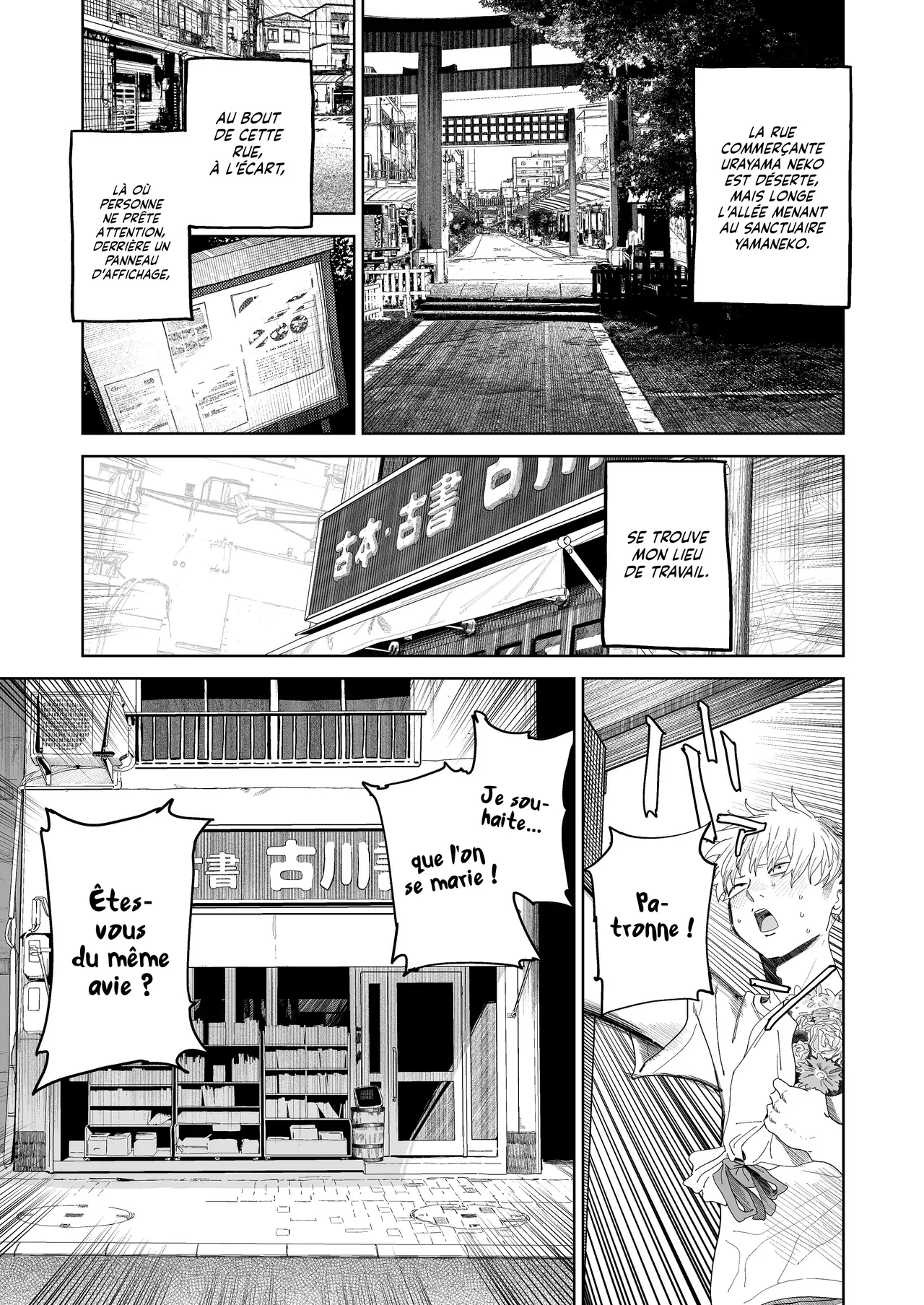 Dekaketsu PowerHara Tenchou ni Shiboraretai! | Je veux sortir avec ma Patronne toxique à gros Fessier ! page 5 full