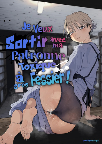 [Denki Neko (Toku)] Dekaketsu PowerHara Tenchou ni Shiboraretai! | Je veux sortir avec ma Patronne toxique à gros Fessier ! [French] [Lopxi] [Digital] cover