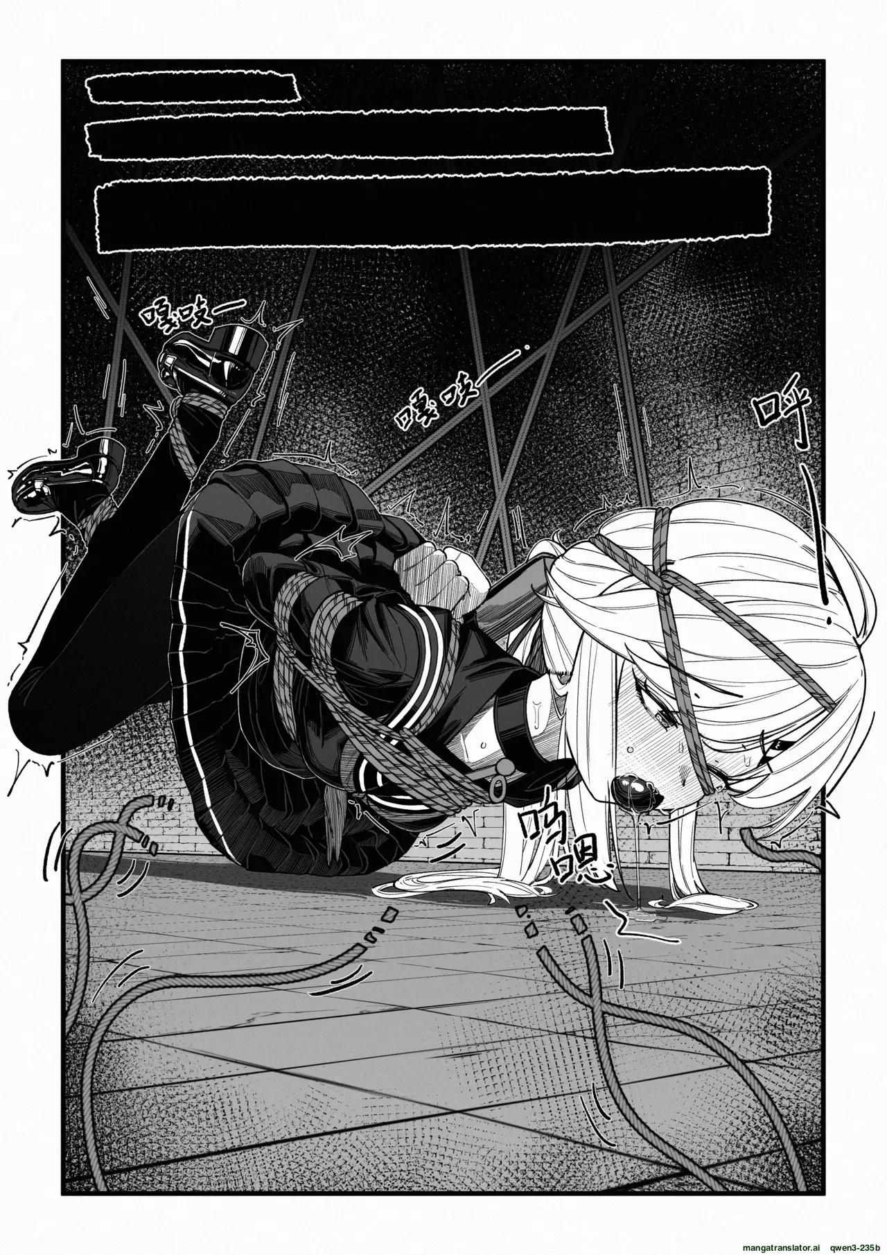 Nagi no Dungeon Test page 11 full