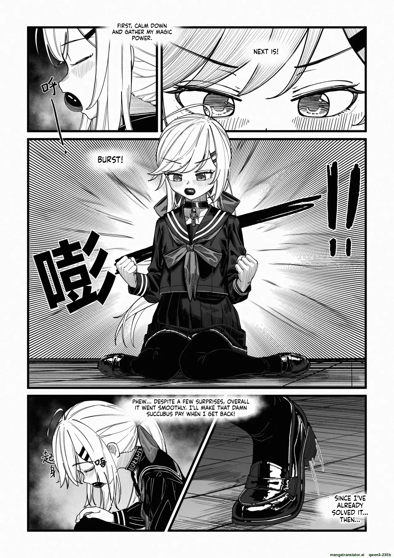 Nagi no Dungeon Test page 9 full