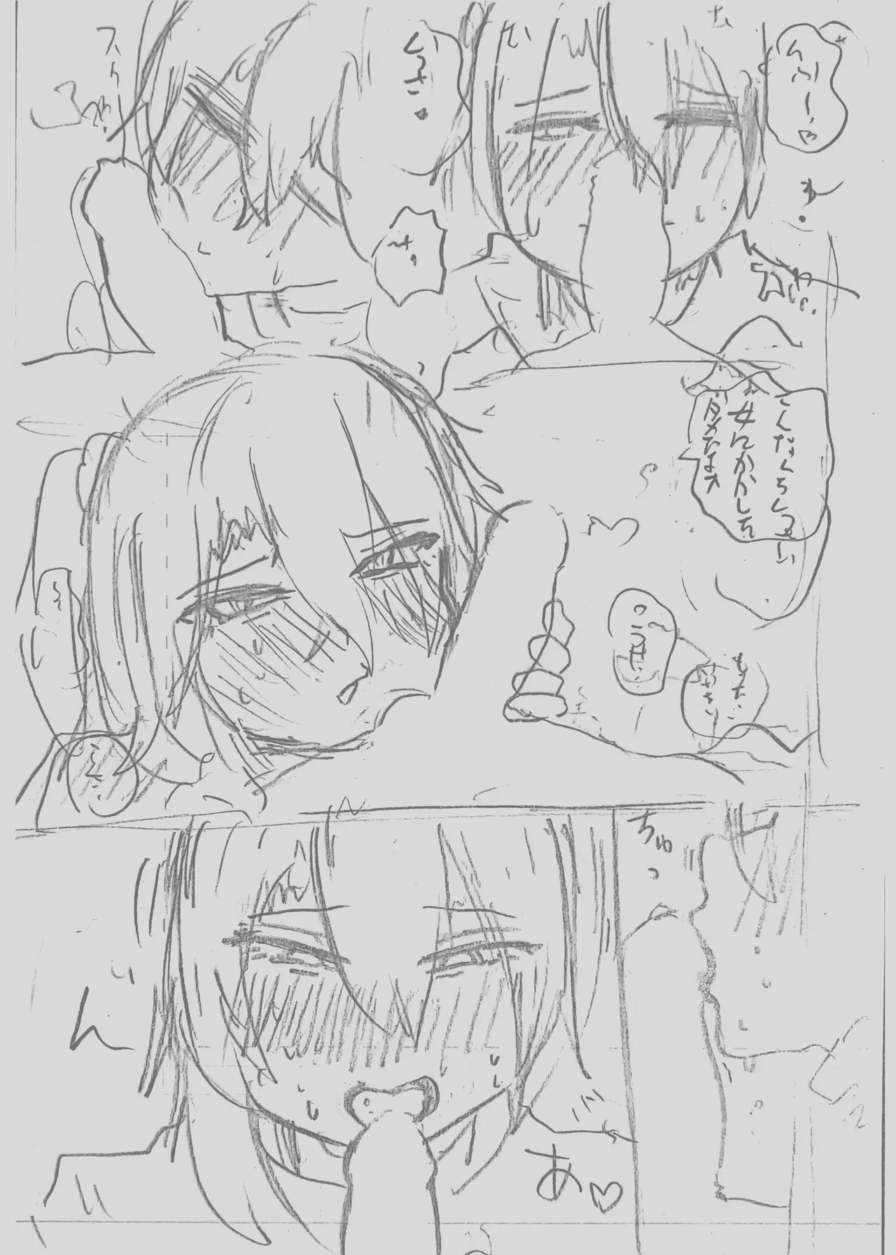 Tomodachi nara josou homo ecchi  kurai tetsudatte kuretemo ii yo ne!! page 2 full