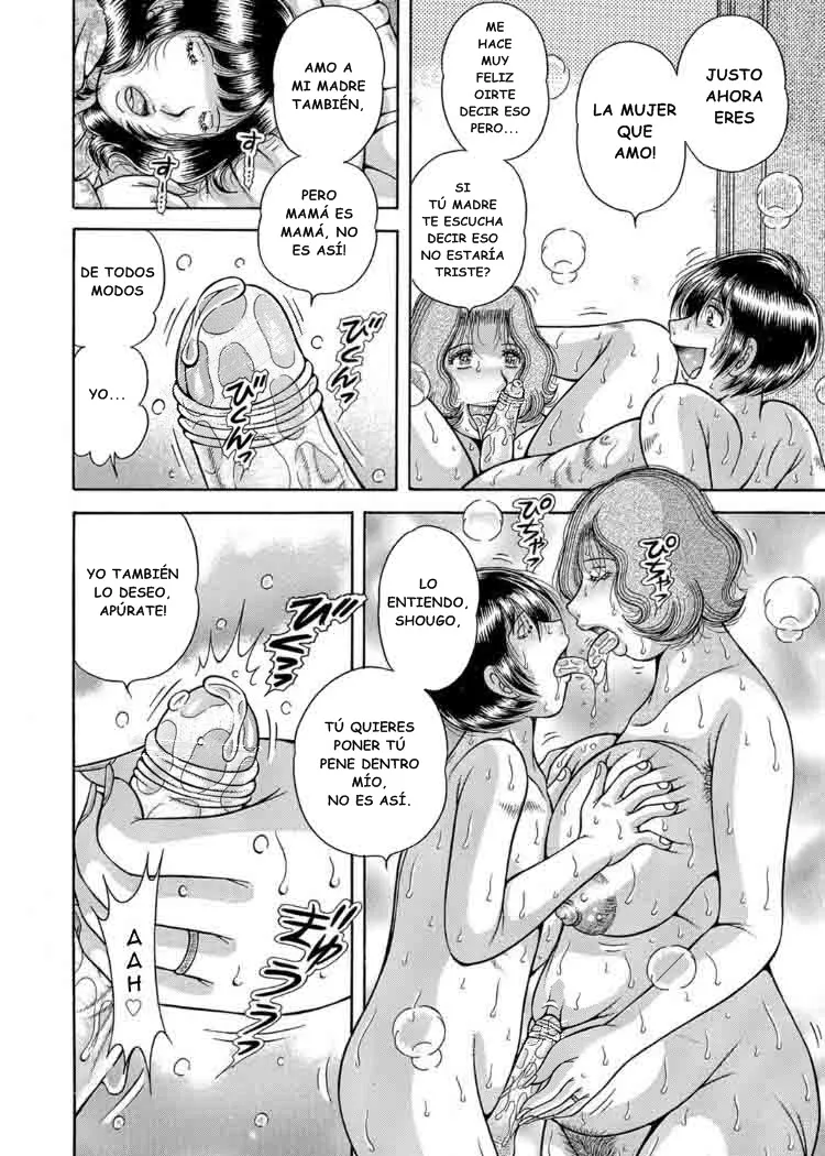 Sanseidai Soukan ~Boku to Kaa-san to Obaa-chan sin censura page 11 full