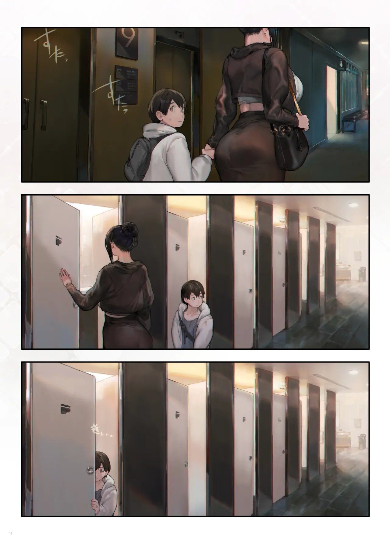 Gokinjo no Oku-san Eigakan Itte Eiga o Minai | 이웃집 아줌마 영화관에 가서 영화를 안본다 page 9 full