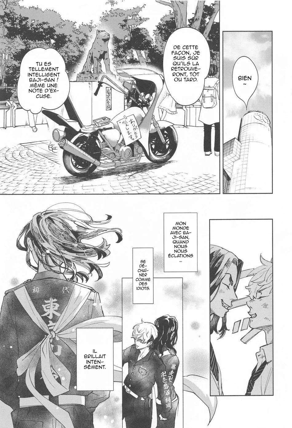 Ao no Kagerou page 11 full