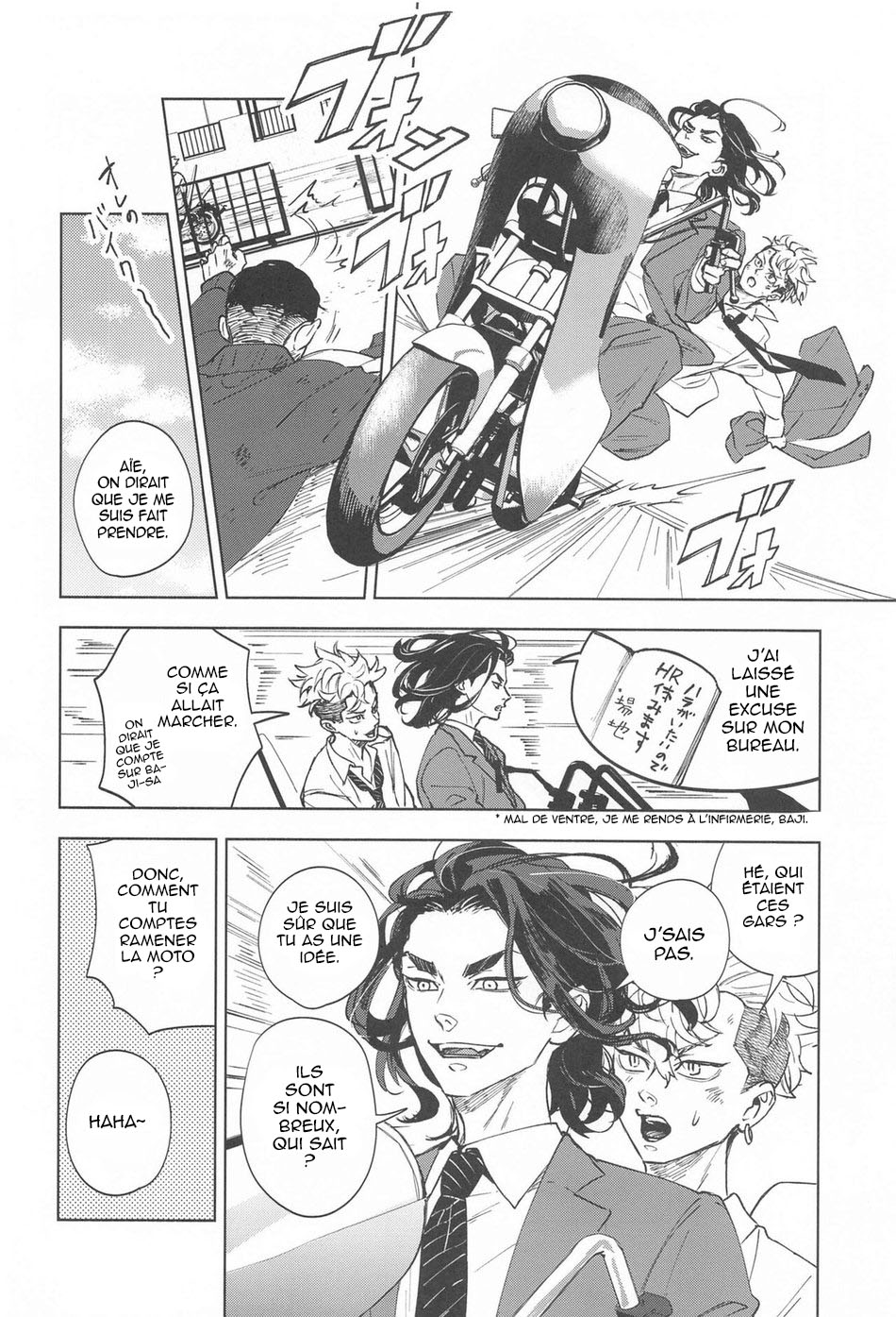 Ao no Kagerou page 12 full