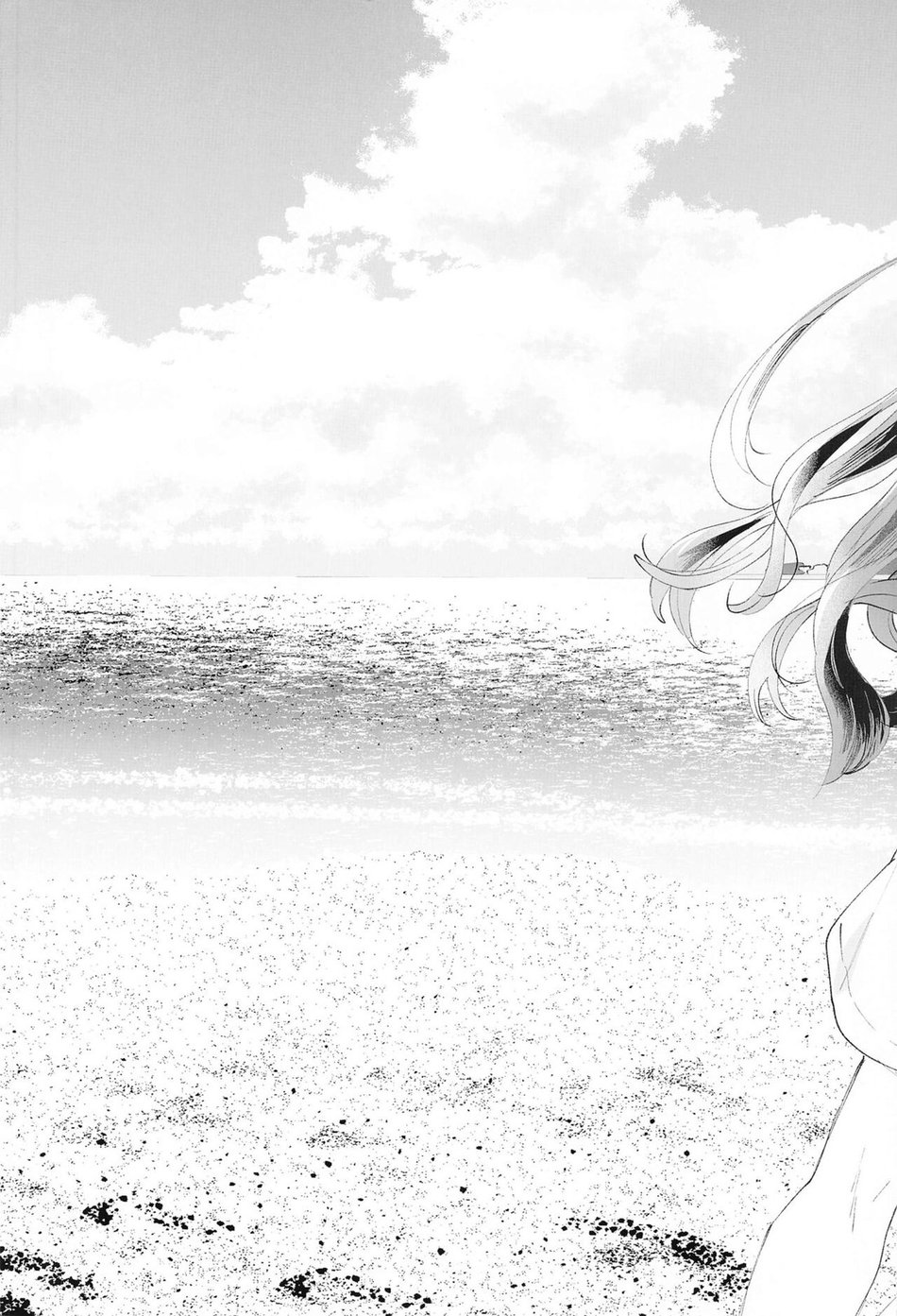 Ao no Kagerou page 2 full