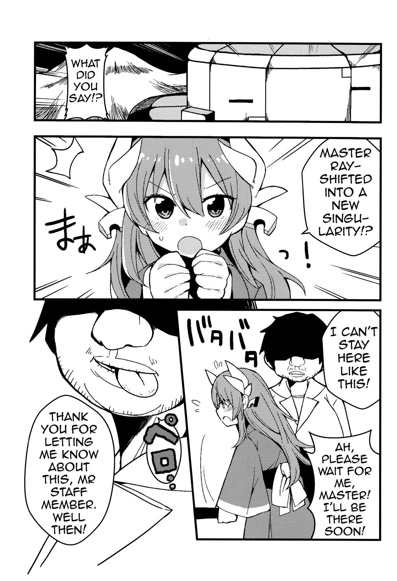 Yume to Shiriseba page 3 full