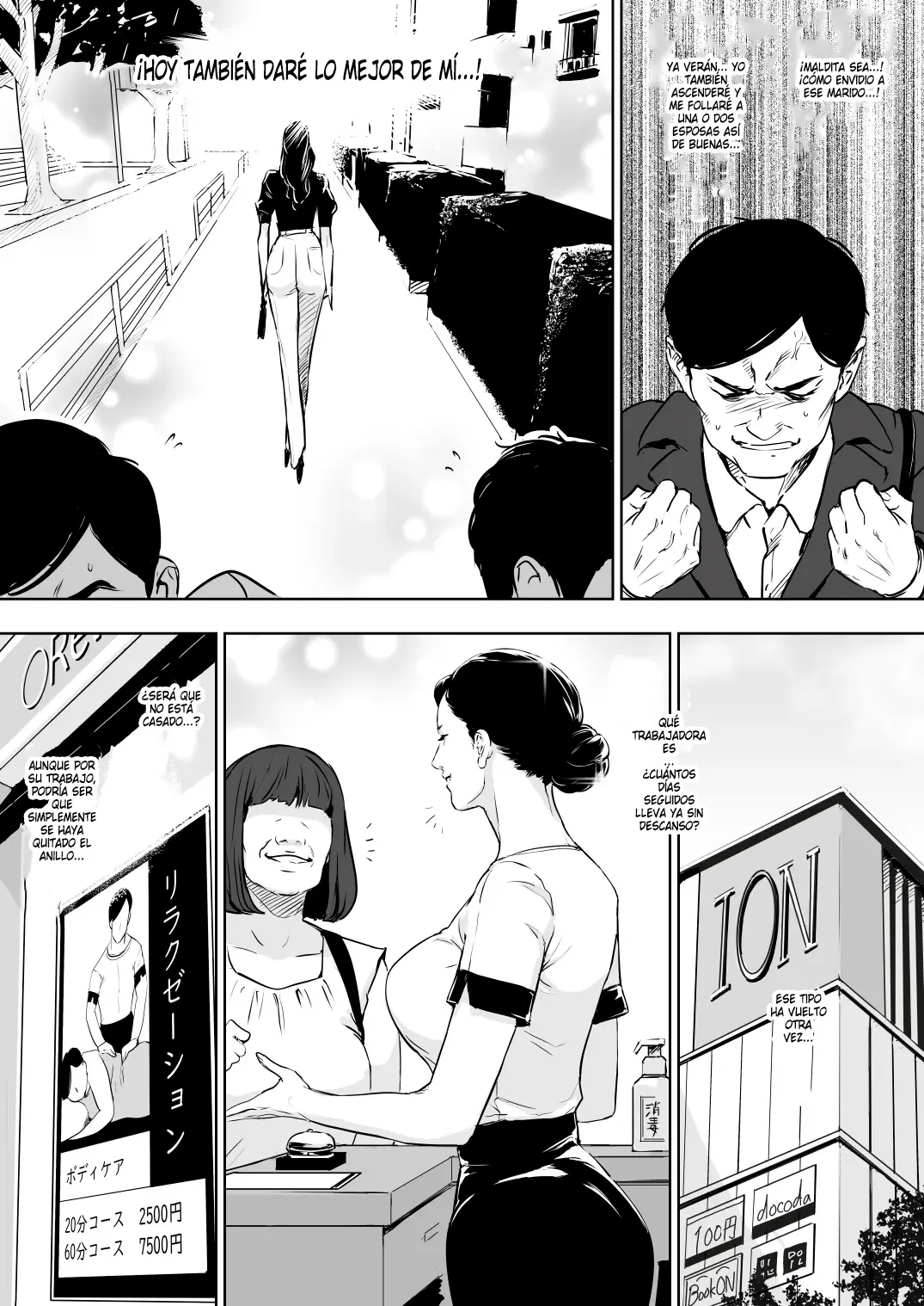 Danchi Zuma Kaikin - Español Completo page 7 full