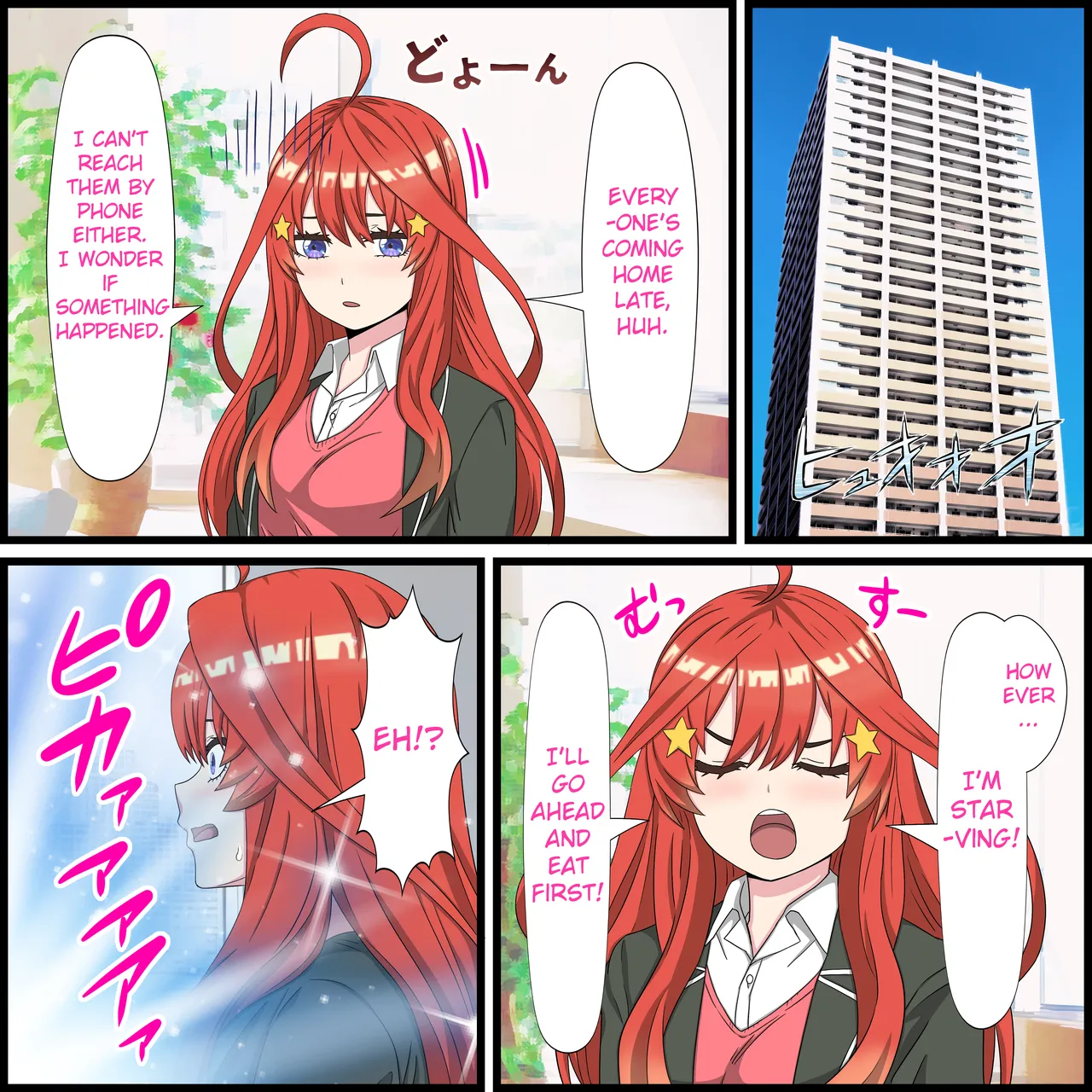 An App Where You Can Have Sex With Anime Characters 18, Itsuki Chapter page 2 full