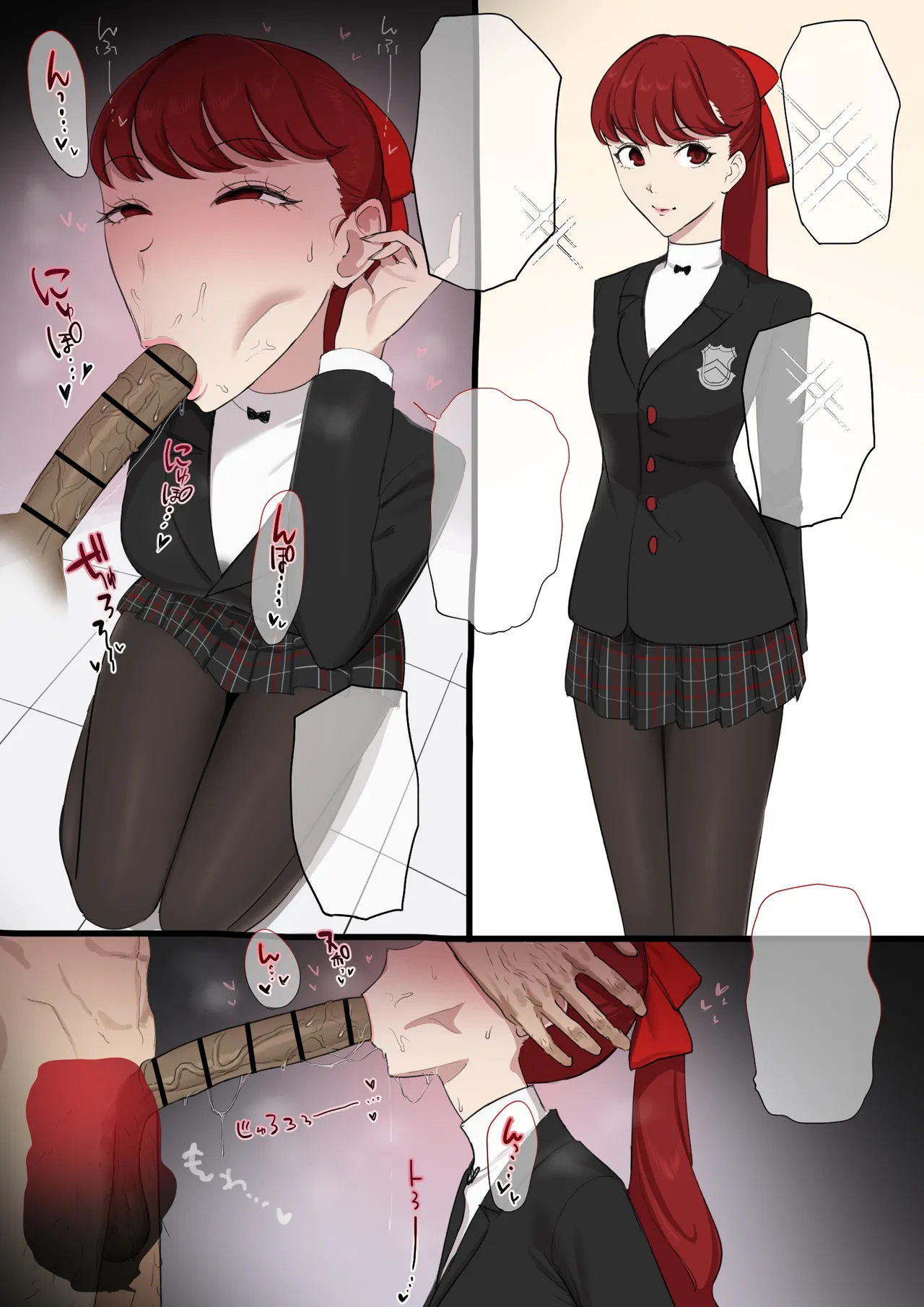 Kasumi Yoshizawa x Kamoshida 1+2 page 9 full