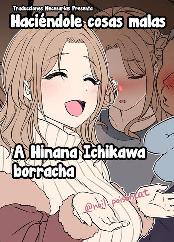 [Dokuneko Noil] Deisui Shita Ichikawa Hinana ni Warui Koto o Suru Hanashi | Haciéndole cosas malas a Hinana Ichikawa borracha  (THE iDOLM@STER: Shiny Color) [Traducciones necesarias] cover