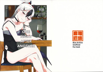 (C107) [麻辣猫鍋 (雲丹肉膾)] ONE NIGHT AFTER ANOTHER (ブルーアーカイブ) cover