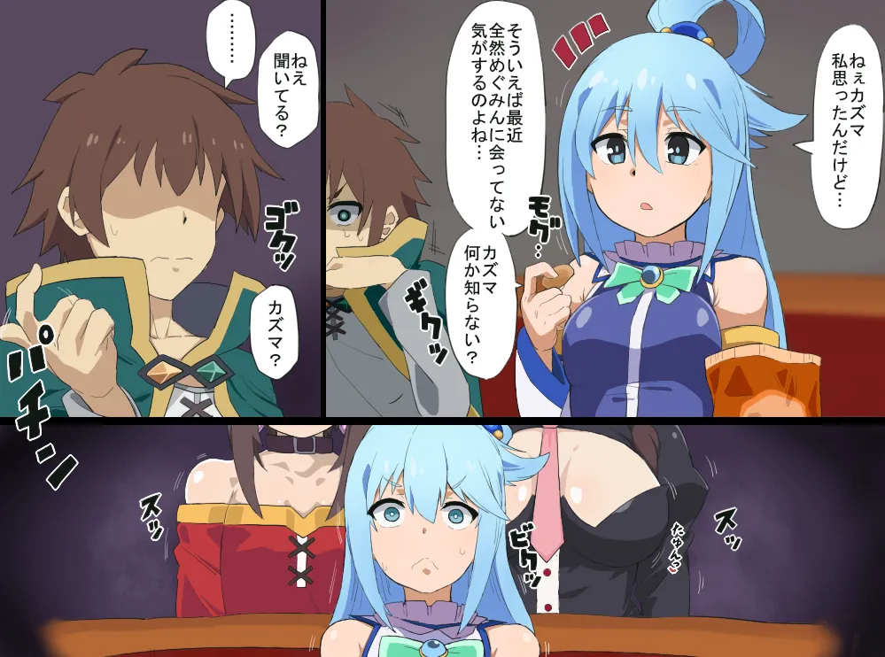 mind arc Konosuba Hypnotic Earrings page 3 full