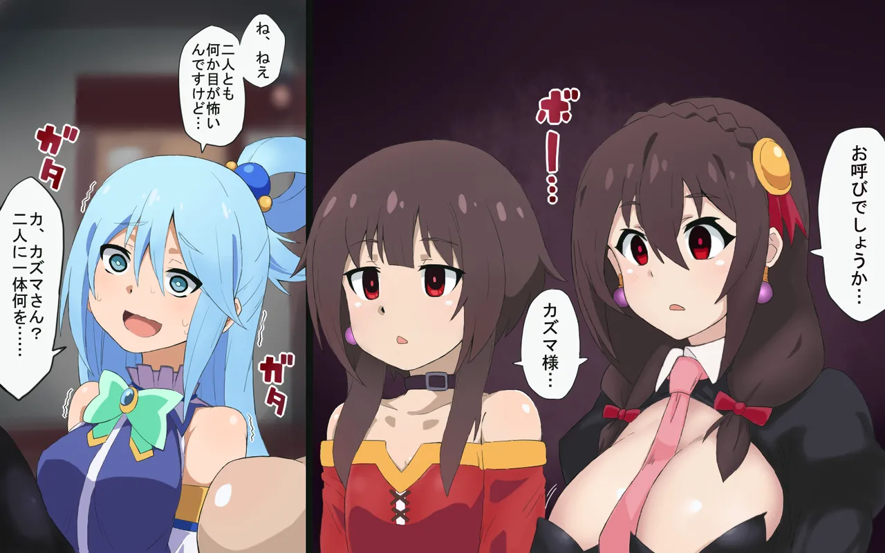 mind arc Konosuba Hypnotic Earrings page 4 full