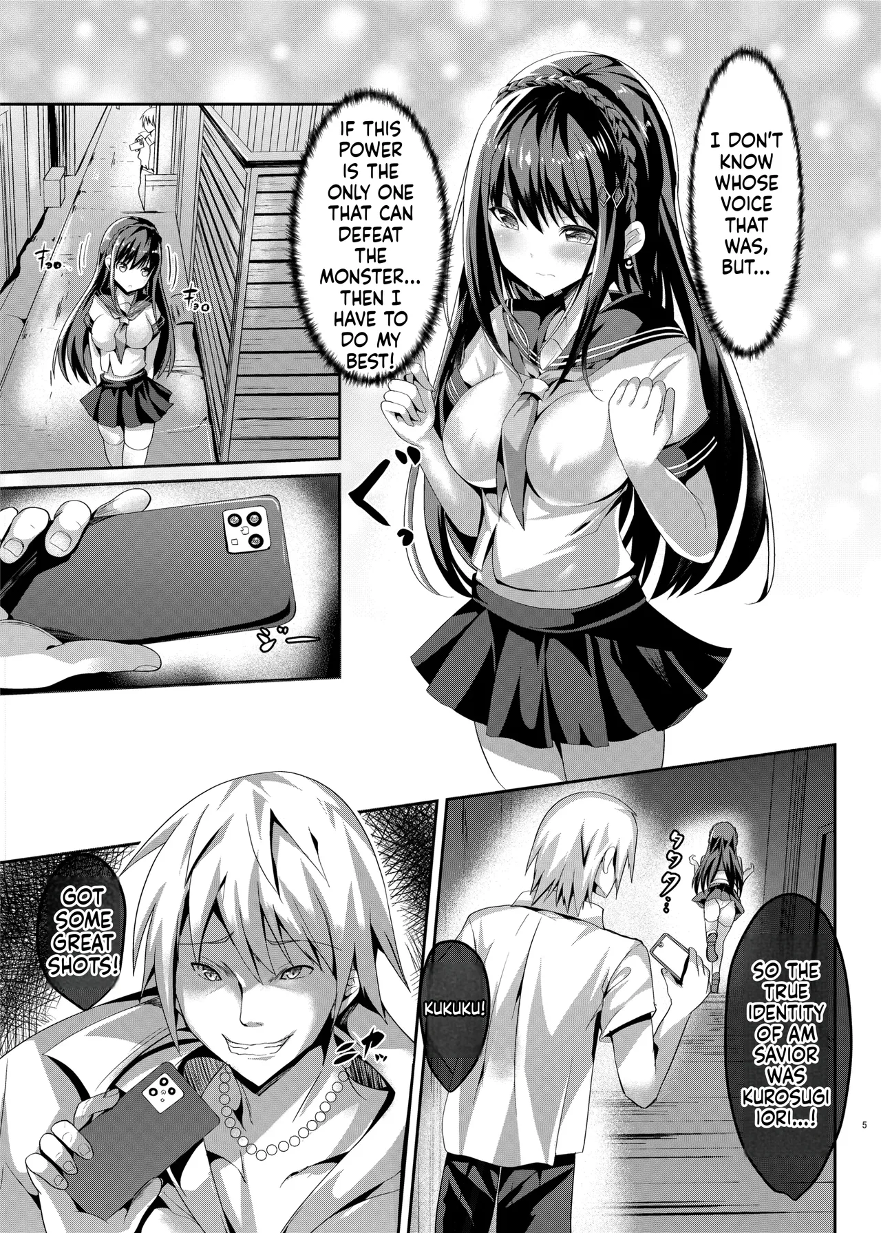 Mahou Shinki Amsaver ~Mibare Heroine Kyouhaku Choukyou 1-3 page 4 full