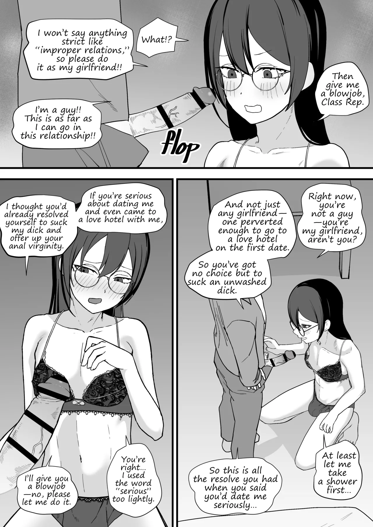 Please, President!! page 11 full