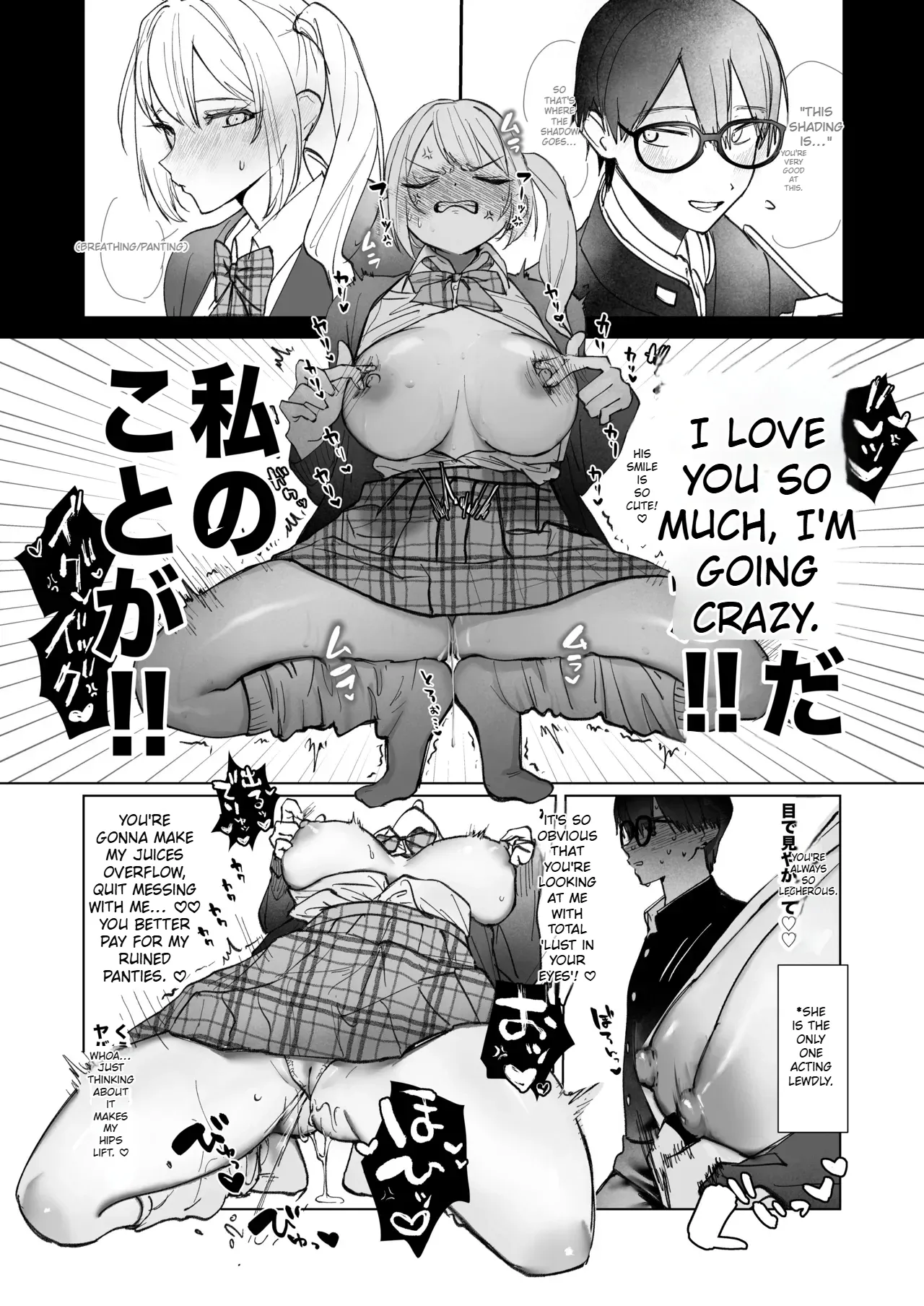 Ryou Kataomoi ga Minoranai Gyaru-san wa Iramura Chikunii ga Tomaranai! page 12 full