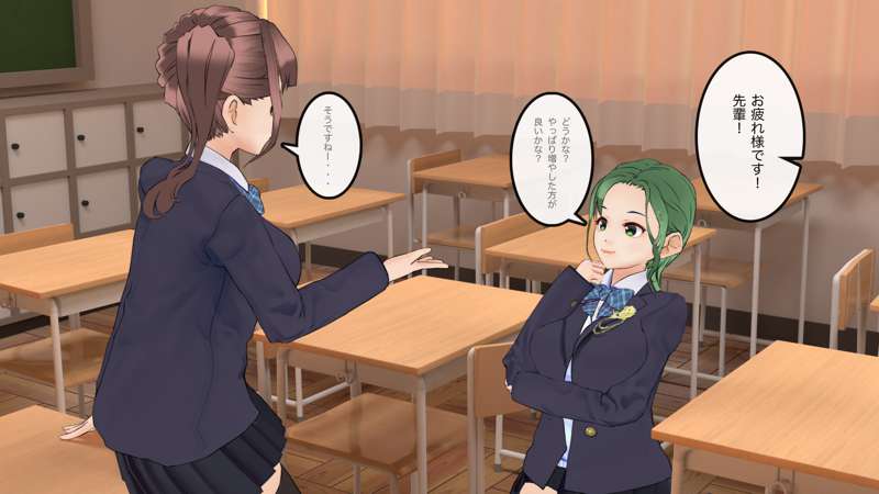 I accidentally wet myself in the classroom ♪ page 1 full