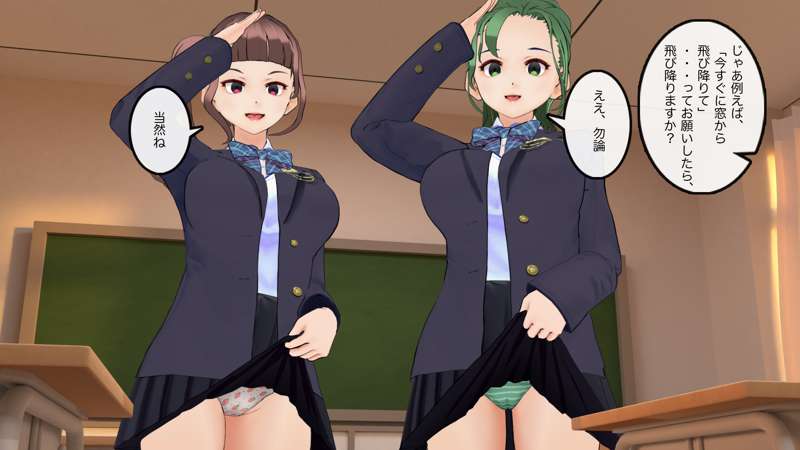 I accidentally wet myself in the classroom ♪ page 11 full