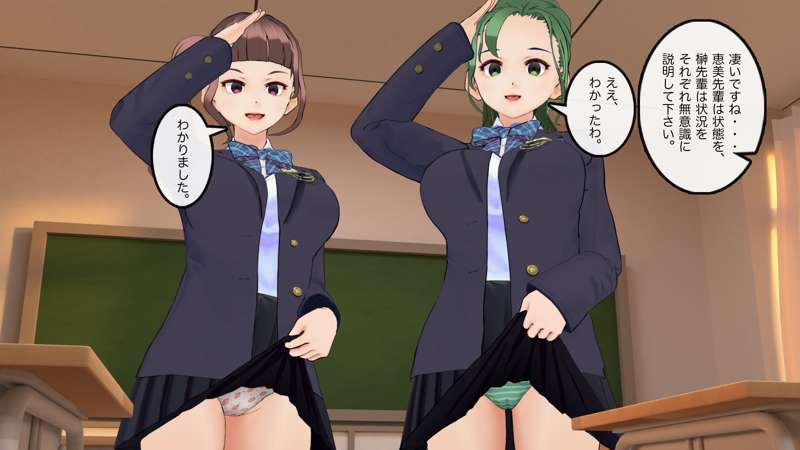 I accidentally wet myself in the classroom ♪ page 12 full