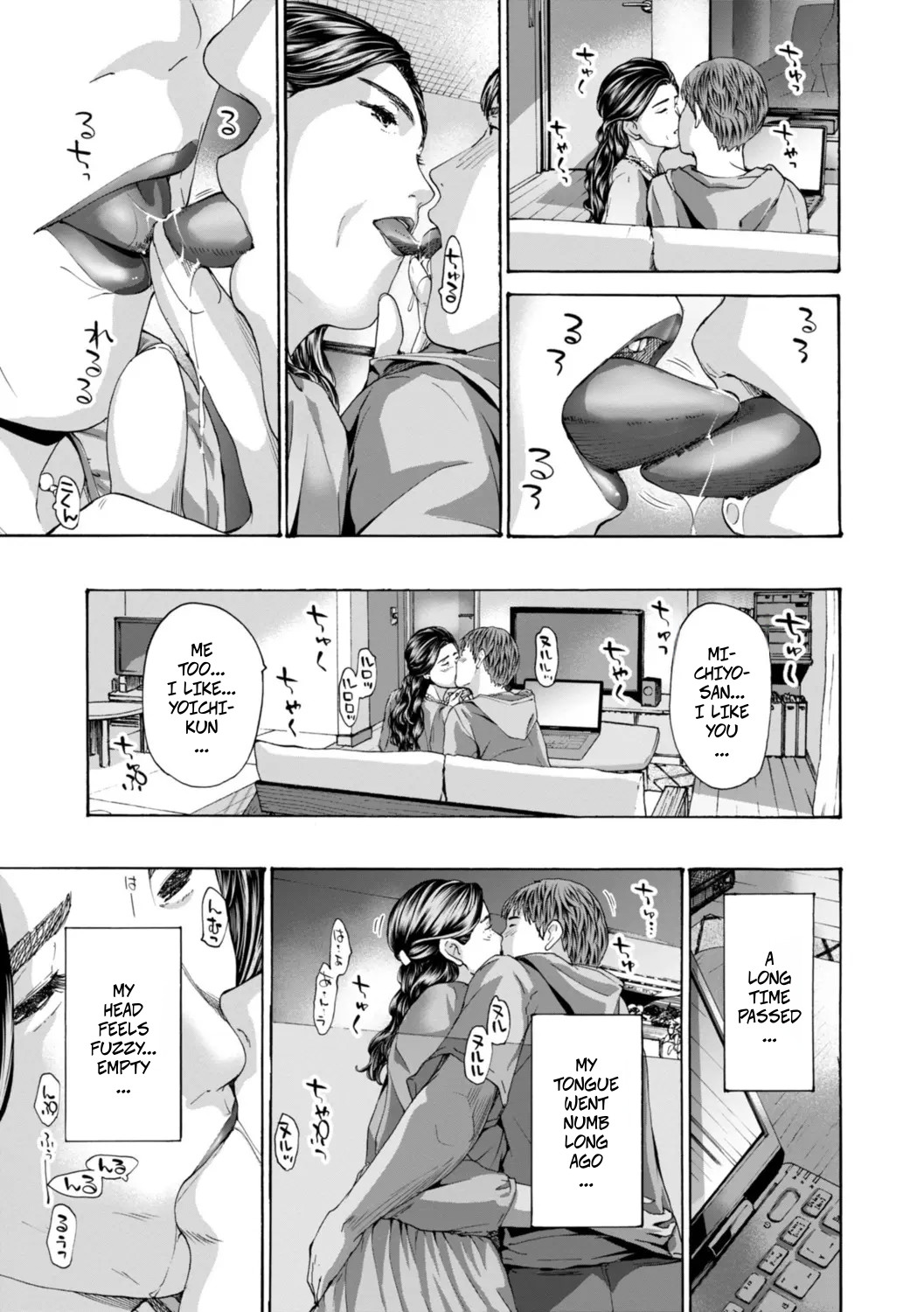 Slowly Slowly page 7 full
