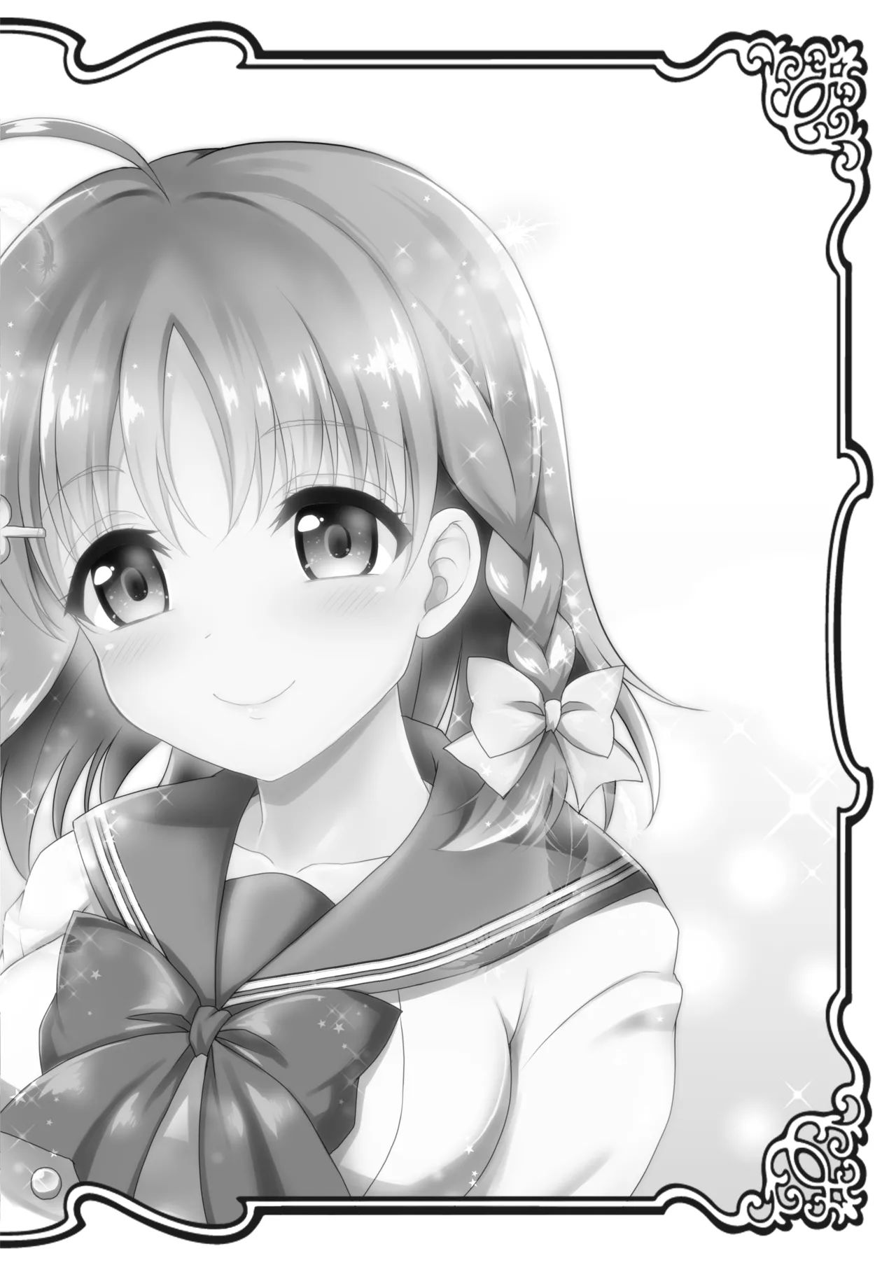Ikenai Futari no Sunshine!! page 4 full