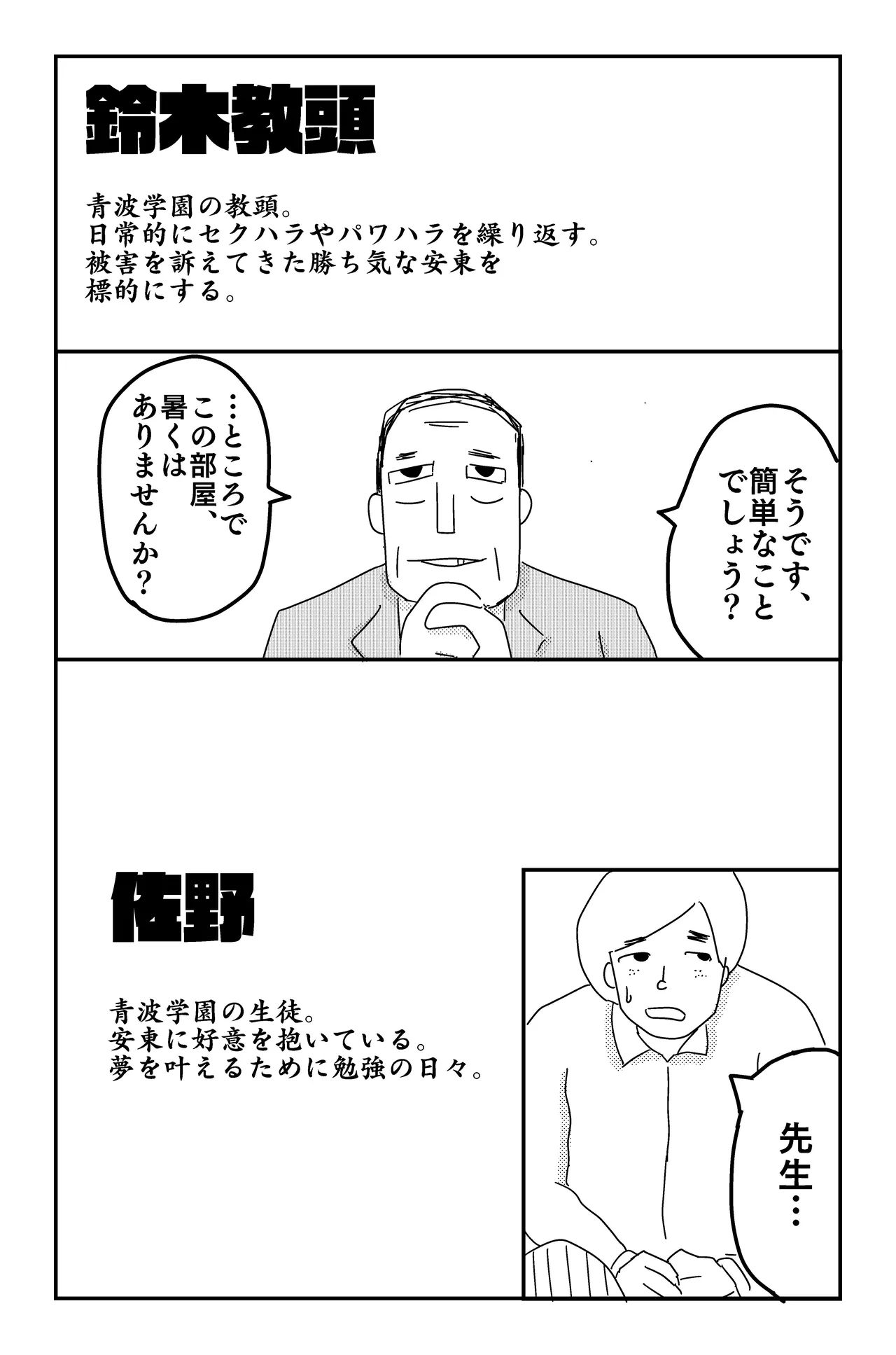 Dark Clouds Vol. 1-3 + Side Story page 4 full