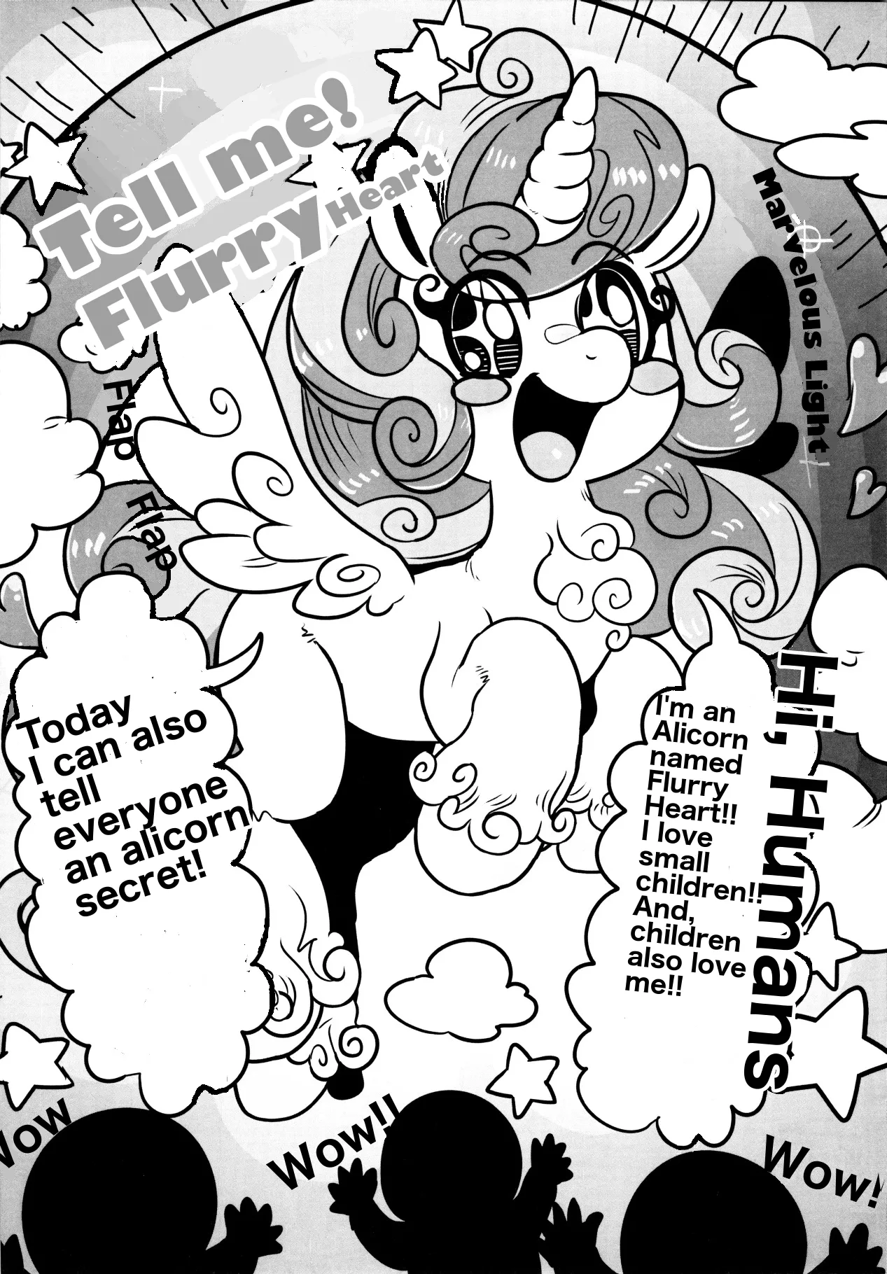 Oshiete Shiniko-chan page 1 full