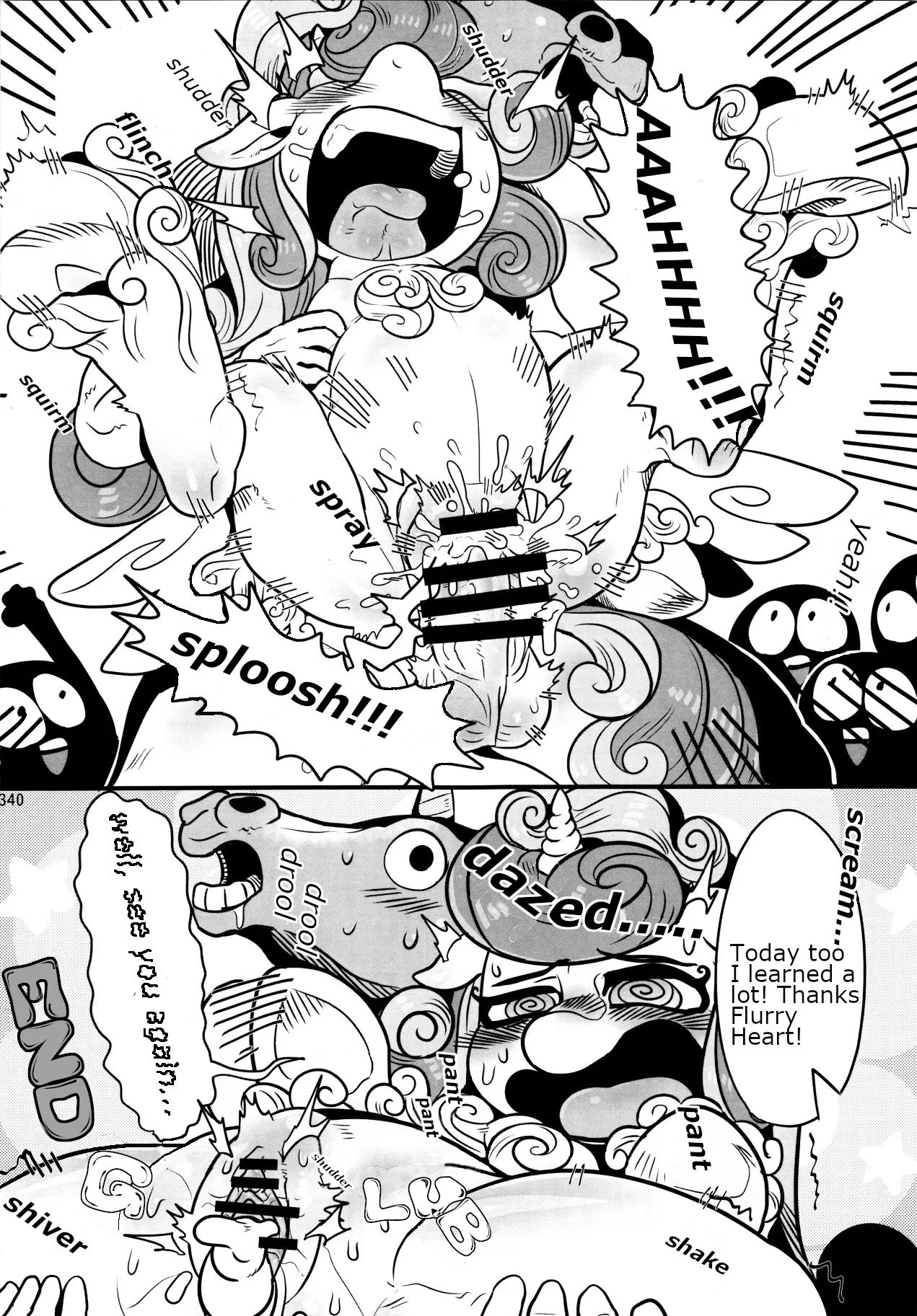 Oshiete Shiniko-chan page 6 full