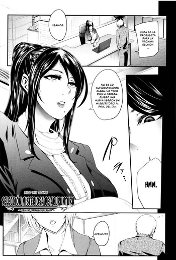 [Otochichi] Shinkyuu Ura Course [Spanish] cover