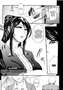 Shinkyuu Ura Course