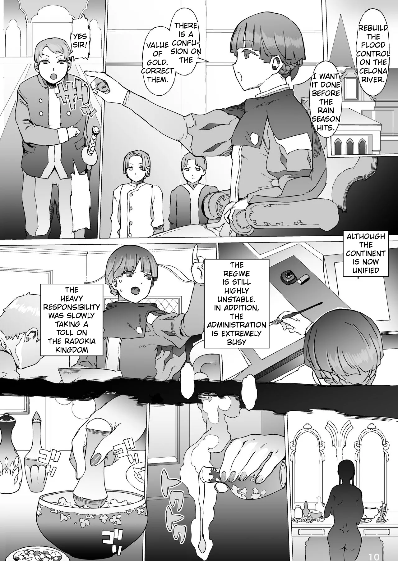 Kentei o Yugameta Akki page 11 full