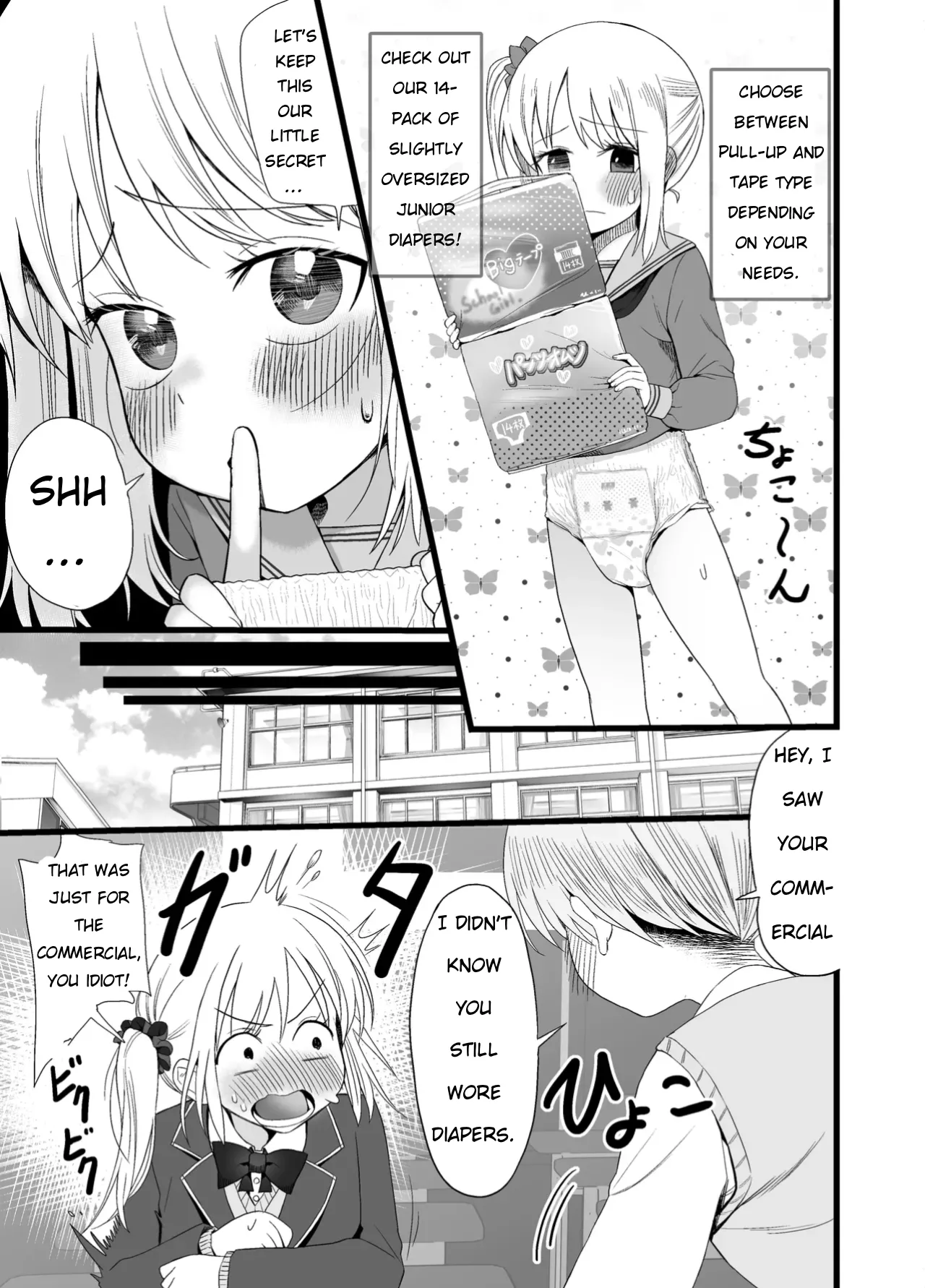 Commercial page 4 full