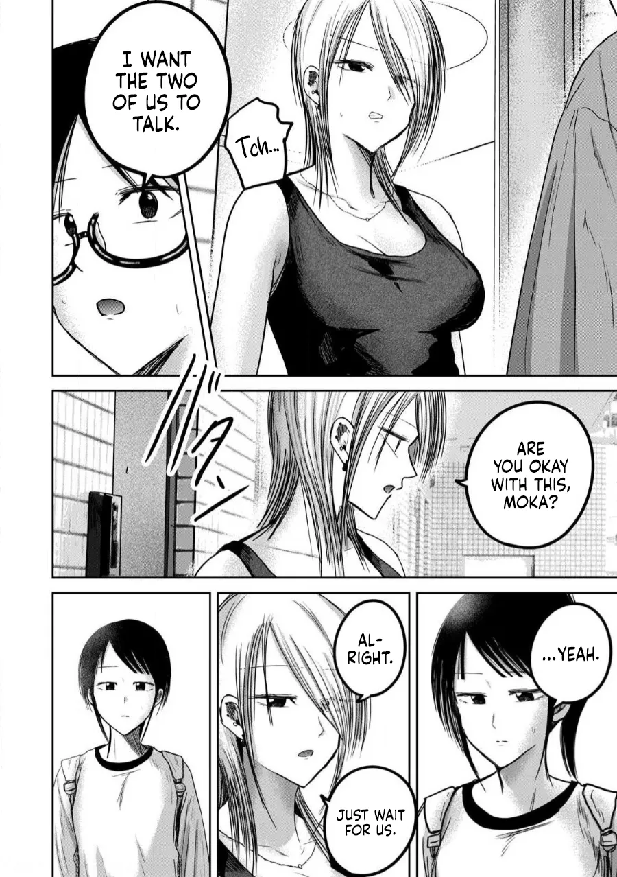 Ueno-kun wa Kaihatsu-zumi Dai 79 wa | Ueno-kun Has Been Developed Chapter 79 page 2 full