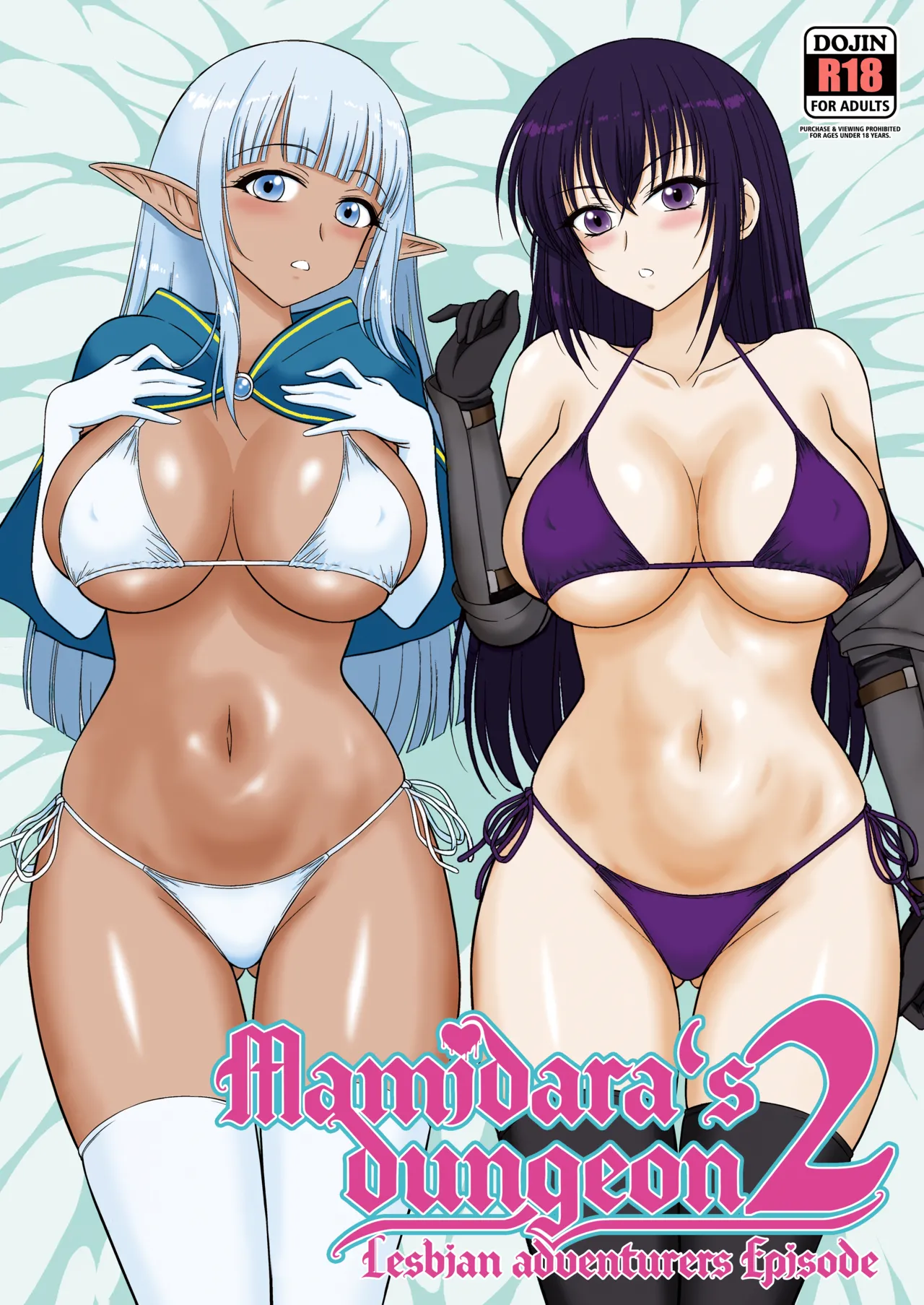 Mami no Meikyuu 2 Leskko Boukensha Hen - Mamidara's Dungeon 2 Lesbian adventurers episode page 1 full