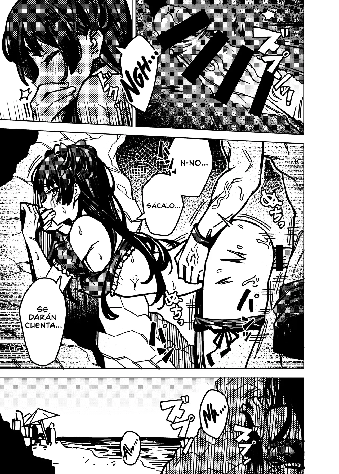 Ore no Oshi no Ko | Mi chica favorita page 12 full