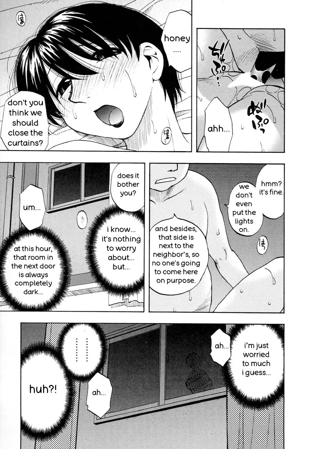 Ane Moe Chapter 1-2 page 5 full