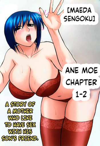[Maeda Sengoku] Ane Moe Chapter 1-2 [English] cover