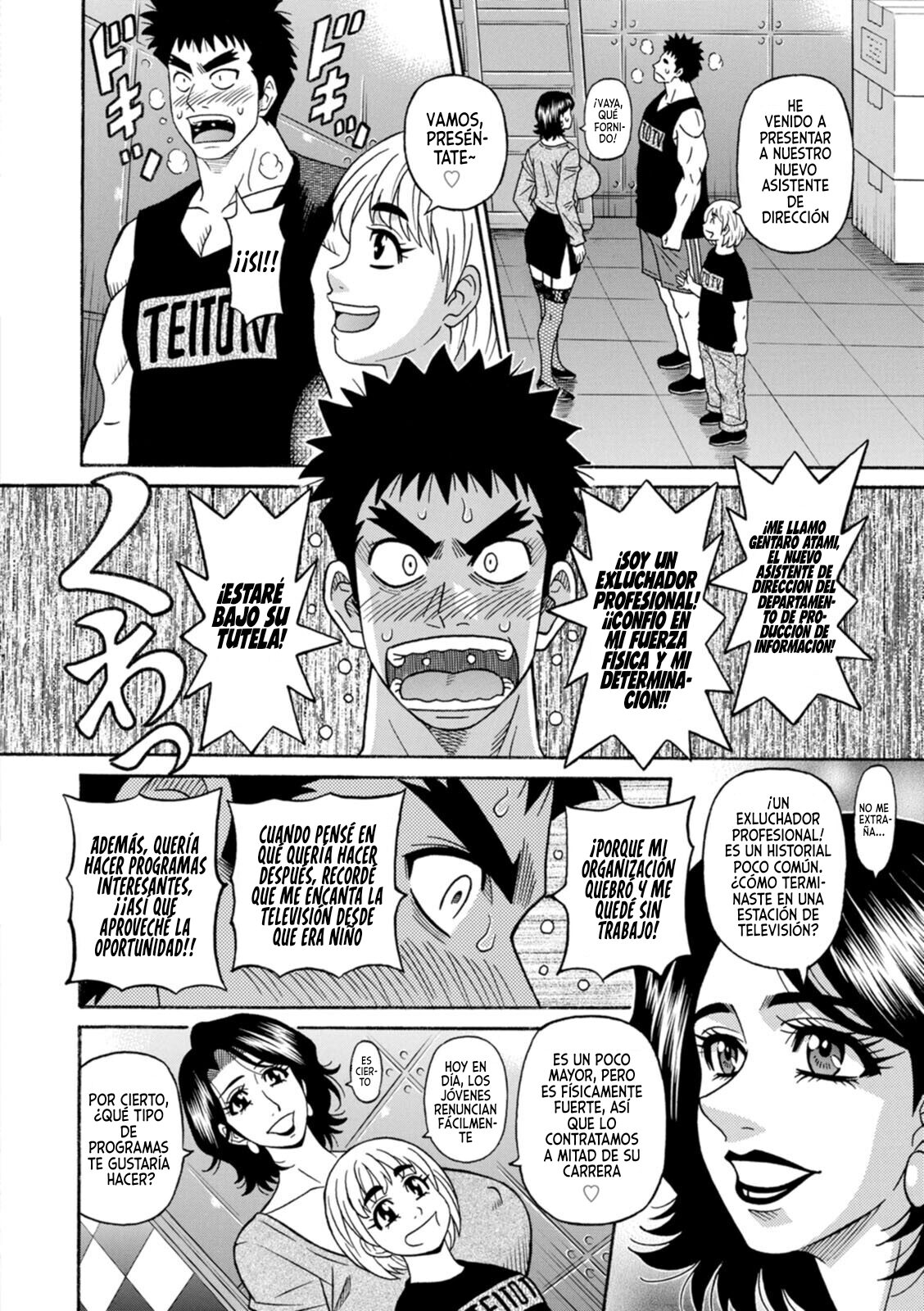 Miboujin Ana Ruriko No Hinichijou - Cap.1-2 page 8 full