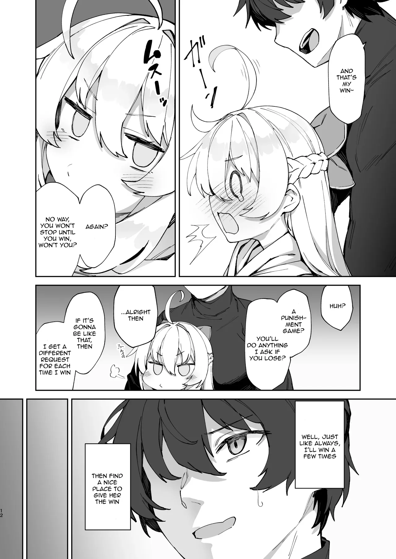 Onii-chan no Hanbun wa Yokubou de Dekiteimasu! | Onii-chan's Half Made Of Lust! page 12 full